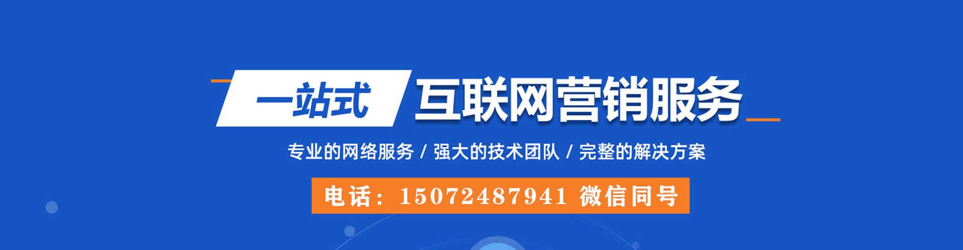 沐川百度竞价赚钱