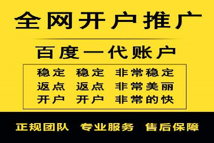 竞价开户技巧：实战案例分析