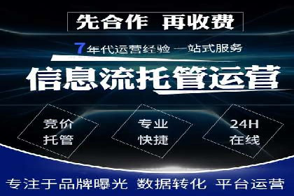 推广开户费用与用户增长案例分析